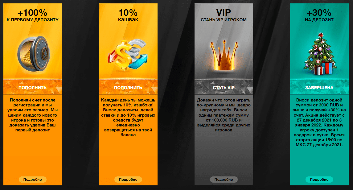 Бонуси Азіно888 Бонуси Азіно888